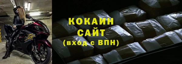 COCAINE Богданович