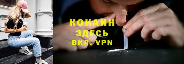 кокаин VHQ Богородицк