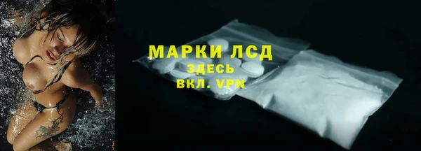 COCAINE Богданович